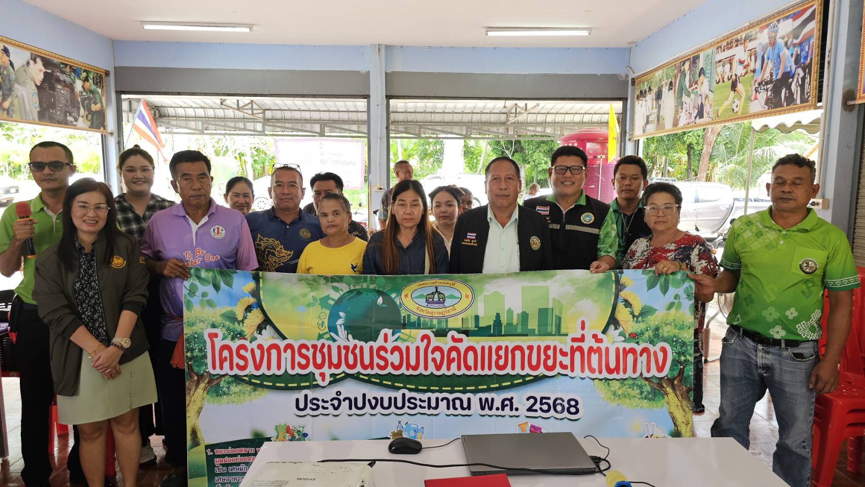 วันพุธ ที่ 17 กันยายน 2568 เวลา 13.30 น. นายพรชัย ชูชาติ รองนายกเทศมนตรีตำบลพรุพี เป็นประธานในพิธีเปิดโครงการชุมชนร่วมใจคัดแยกขยะที่ต้นทาง ประจำปีงบประมาณ พ.ศ. 2568 ณ ศาลาหมู่บ้าน หมู่ที่ 1 บ้านตลาดพรุพี ตำบลพรุพี อำเภอบ้านนาสาร จังหวัดสุราษฎร์ธานี โดยมีวัตถุประสงค์เพื่อสร้างความตระหนักถึงปัญหาและผลกระทบของการจัดการขยะมูลฝอยที่ไม่ถูกต้อง และก่อให้เกิดการคัดแยกขยะที่ต้นทางได้อย่างถูกวิธี