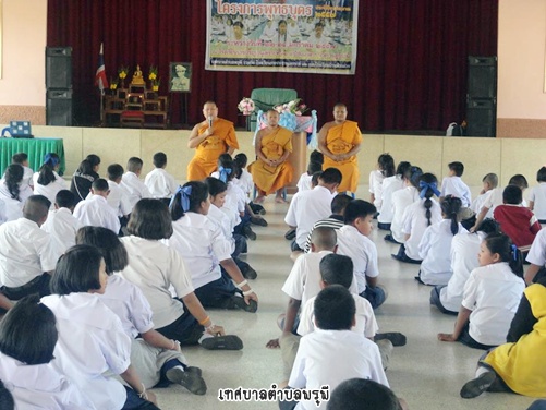 โครงการค่ายพุทธบุตร<br>ประจำปีงบประมาณ 2557