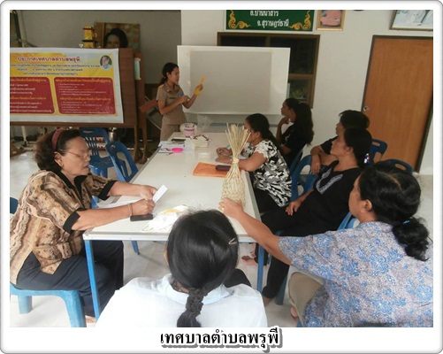 โครงการพัฒนาสตรีและครอบครัว