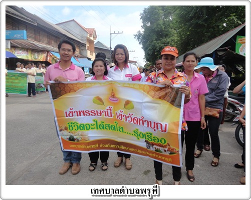 รูปโครงการแห่เทียนพรรษา2557