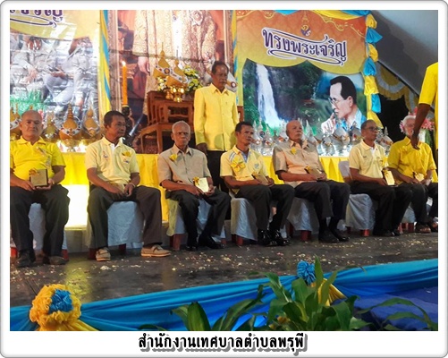 โครงการเฉลิมพระเกียรติเนื่อง<br>ในโอกาสมหามงคลเฉลิมพระชนมพรรษา 88<br>  พรรษา พระบาทสมเด็จพระเจ้าอยู่หัวฯ 