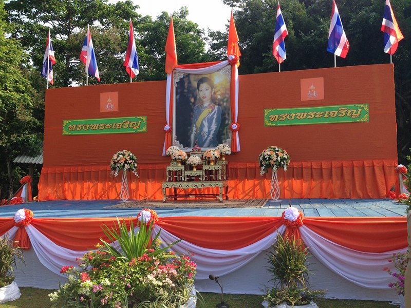 ร่วมพิธีถวายพระพรเนื่องในวโรกาส<br>วันคล้ายวันประสูติ ศาสตราจารย์ <br>ดร.สมเด็จพระเจ้าลูกยาเธอเจ้าฟ้า<br>จุฬาภรณ์ณวัลยลักษณ์ อัครราชกุมารี