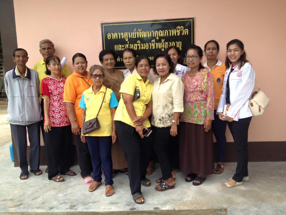 พิธีเปิดศูนย์พัฒนาคุณภาพชีวิต<br>และส่งเสริมอาชีพผู้สูงอายุตำบลพรุพี