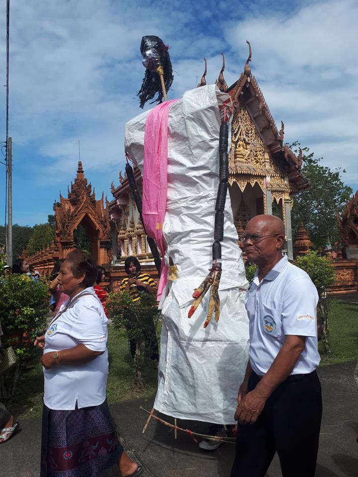 เทศบาลตำบลพรุพี เข้าร่วมกิจกรรมประเพณีวันสารทเดือนสิบ ประจำปี 2561 วันที่ 9 กันยายน 2561 ณ วัดสุคนธาวาส