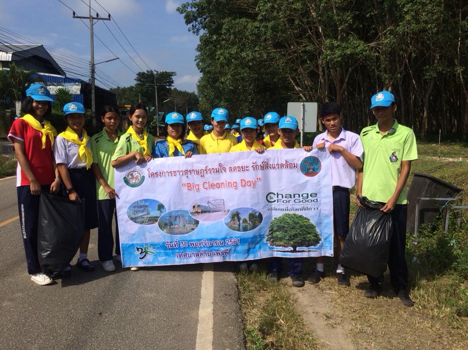 เทศบาลตำบลพรุพีร่วมโครงการ ชาวสุราษฎร์ร่วมใจลดขยะรักษ์สิ่งแวดล้อม