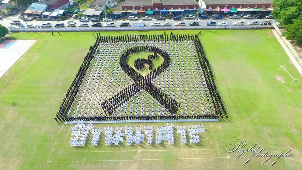 ร่วมพิธีแสดงความไว้อาลัยพระบาทสมเด็จพระปรมินทรมหาภูมิพลอดุยเดช 