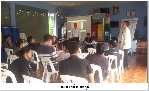 ประชุมคณะทำงานโครงการส่งเสริม<br>การมีส่วนร่วมของชุมชนในการคัดแยก<br>ขยะที่ต้นทางของ ทต.พรุพี อ.บ้านนาสาร จ.สฎ