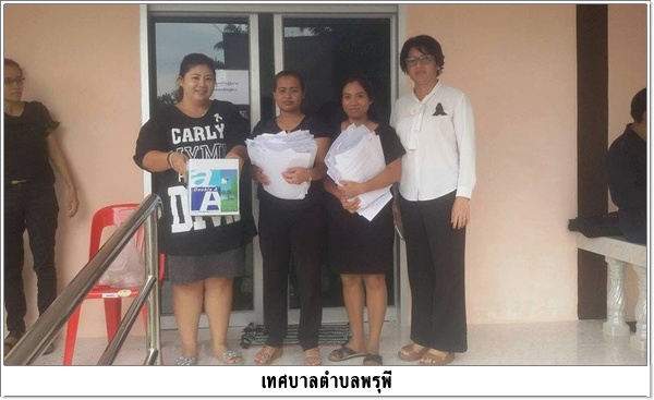 โครงการคัดแยกขยะที่ต้นทาง<br>ของพนักงานเทศบาลตำบลพรุพี