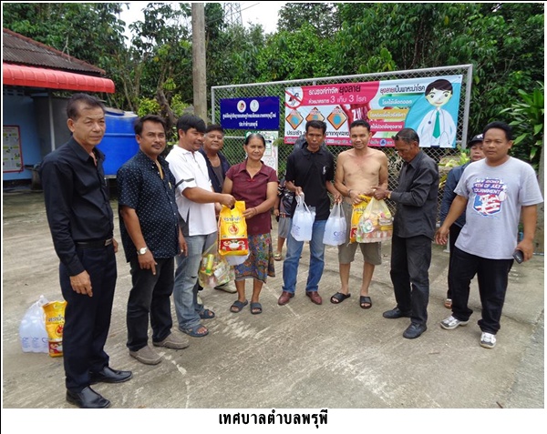 ทต.พรุพี มอบของช่วยเหลือผู้ประสบภัยน้ำท่วม ต.พรุพี