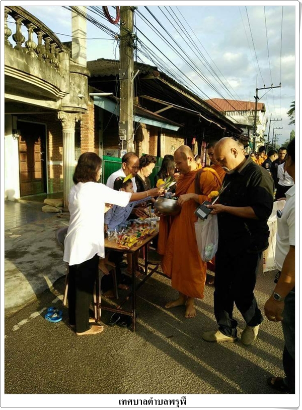 ทำบุญตักบาตรปีใหม่ร่วมกับพี่น้อง<br>ชาวตำบลพรุพี ที่หน้าตลาดพรุพี