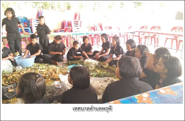 โครงการสร้างศูนย์การเรียนรู้ตามหลักปรัชญาของเศรษฐกิจพอเพียง  