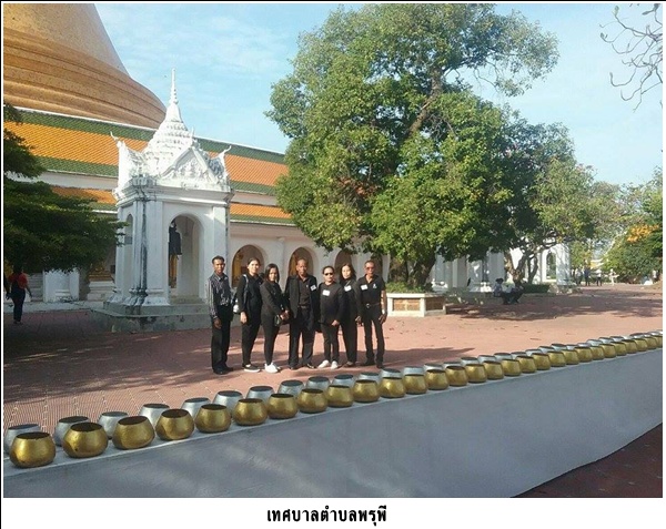 โครงการชาวพรุพีร่วมใจอบรมเรียนรู้พัฒนาคุณภาพชีวิต <br>ตามหลักปรัชญาเศรษฐกิจพอเพียง และพระราชกรณียกิจ <br>พระบาทสมเด็จพระปรมินทรมหาภูมิพลอดุลยเดช <br>ณ เพชรบุรี,กรุงเทพมหานคร