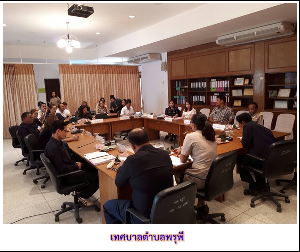 ประชุมจัดทำแผนพัฒนาท่องเที่ยว จัดเก็บข้อมูลสินค้า และบริการ ปัจจัยสนับสนุนการท่องเที่ยว รวมทั้งการสร้างเครือข่ายการด้านท่องเที่ยวในระดับพื้นที่และระดับอำเภอ ณ เทศบาลตำบลพรุพี