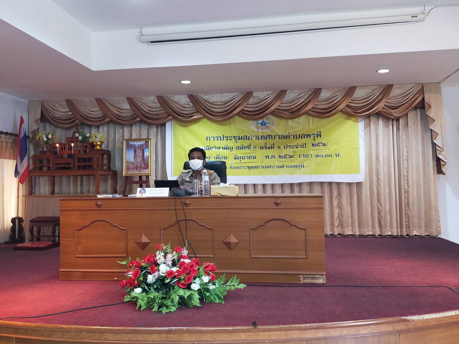 ประชุมสภาเทศบาลตำบลพรุพี สมัยวิสามัญ  สมัยที่ 1ประจำปี 2564 เมื่อวันที่ 11  มิถุนายน 2564  ณ  ห้องประชุมสภาเทศบาลตำบลพรุพี