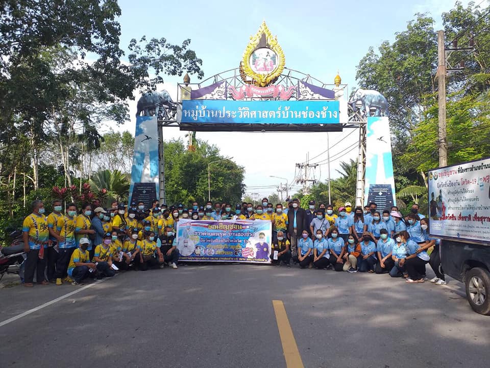 เทศบาลตำบลพรุพี ร่วม กับ รพสต.พรุพี และ รพสต.บ้านช่องช้าง ร่วมกันเดินรณรงค์ให้ประชาชนทุกคนฉีดวัคซีน ป้องกันโควิด 19